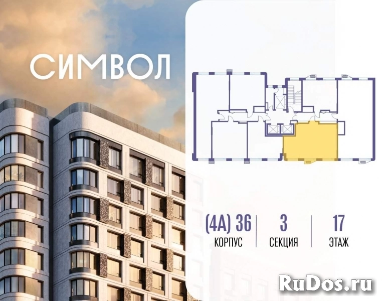 Продам 2 комнатную квартиру 61.2 м2 фотка