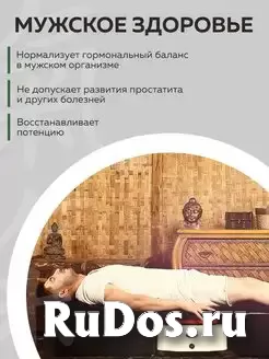 Продам эффективный массажёр для всего тела Кандадзя фотка
