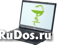 Полное Обследование Организма ЗА 2 часа. Метод БРТ изображение 3