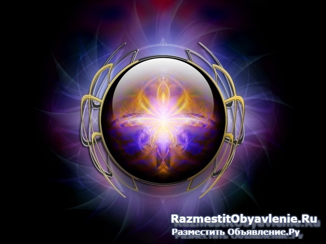 Высшая магия. Приворот Междуреченск. Присушки фото