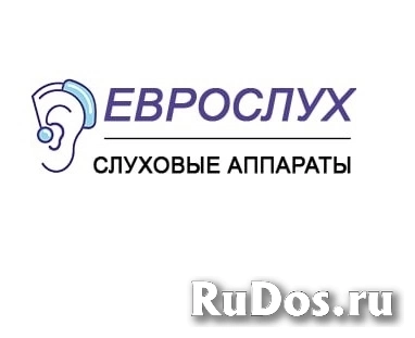 Слуховые аппараты в Луганске фото