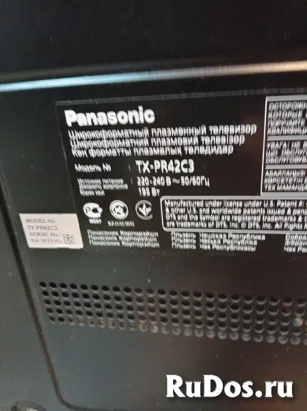 продам телевизор панасоник изображение 3