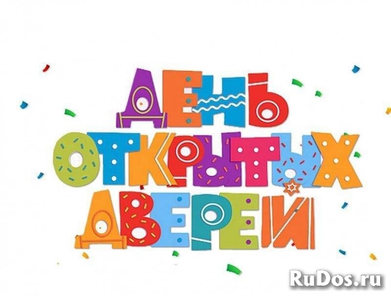 День открытых дверей в школе ОБРАЗОВАНИЕ ПЛЮС I — приходите всей семьёй! фото