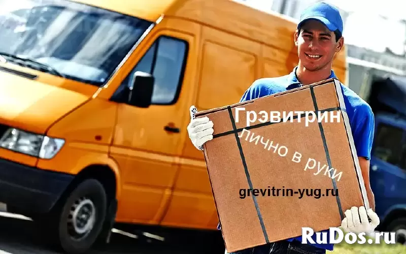 Тренажер Грэвитрин-Комфорт плюс Вибро для лечения заболеваний позвоночника изображение 4
