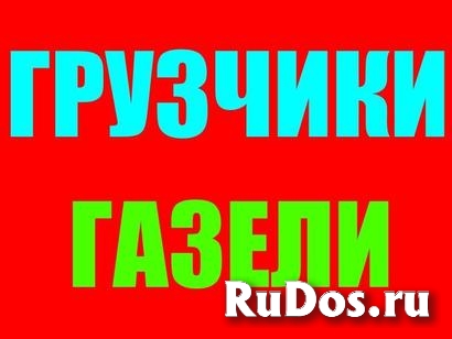 Погрузо разгрузочные работы фото