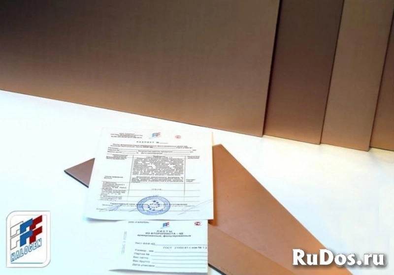 Лист Фаф-4Д ГОСТ 21000-81 для свч плат изображение 3