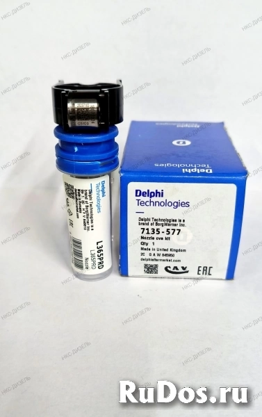 7135-577 Ремкомплект форсунки Delphi 25183186 фото