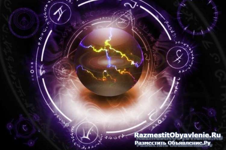 Любовная магия . Снятие порчи. Гадание. Приворот. фото