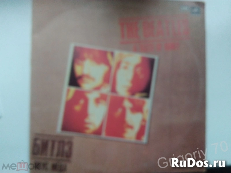 Пластинки БИТЛЗ ПОЛ МАККАРТНИ ЛЕННОН изображение 7