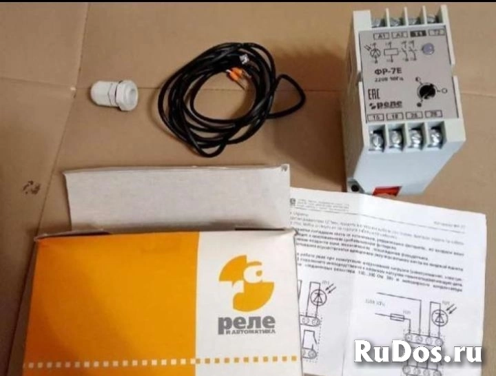 Электрооборудование изображение 7