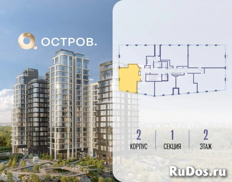 Продам 2 комнатную квартиру 65.5 м2 фотка