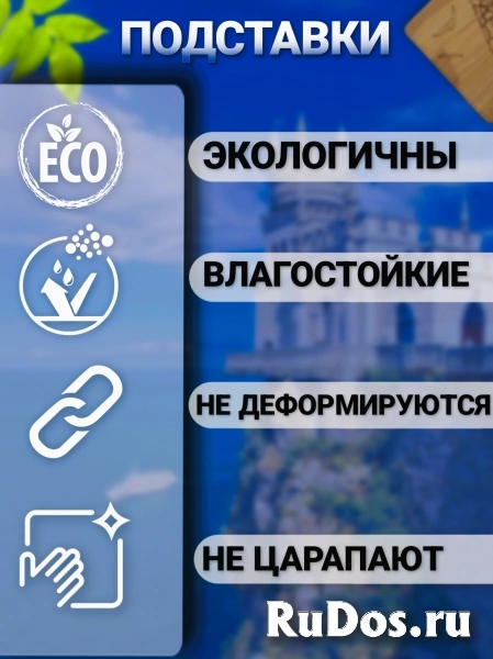подставки под кружки из беленого дуба изображение 3