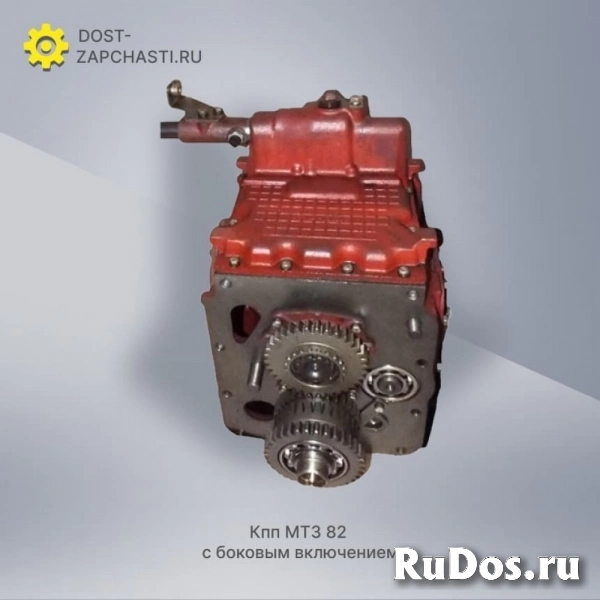КПП МТЗ 82 с гарантией от компании Dost-Zapchasti изображение 3