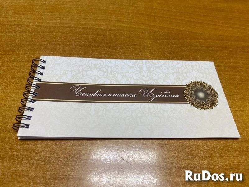 БЭСТ типография изображение 7