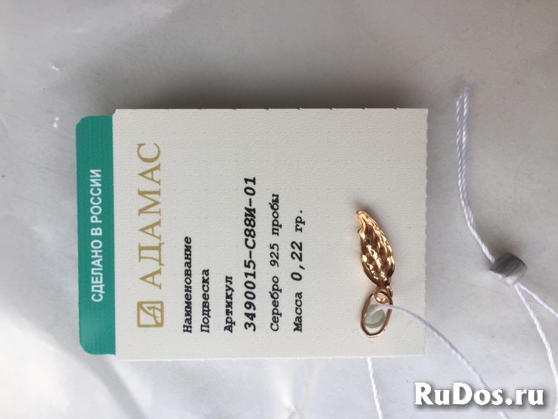 Кулон подвеска Ангел крылья позолота серебро адамас изображение 4