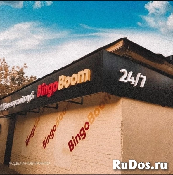 Баннеры, вывески изображение 3