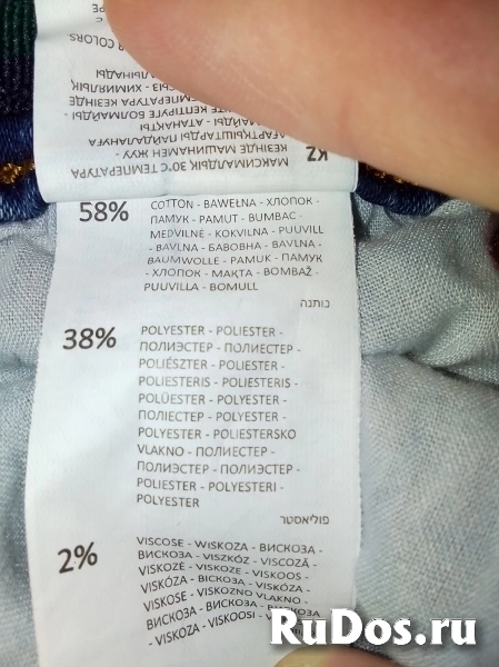 Джинсы утепленные изображение 5