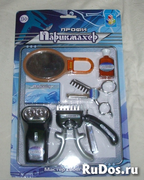 Парикмахер-профи набор –пластик под металл фотка