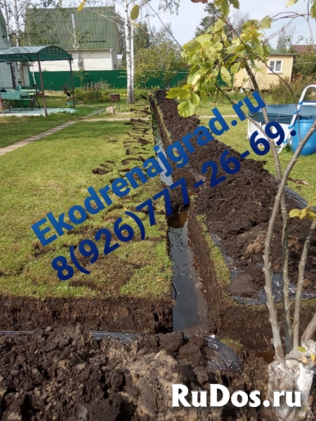 дренаж участка в Шатурском районе фото