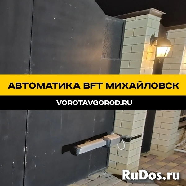 Автоматика BFT A40 в Михайловске изображение 12