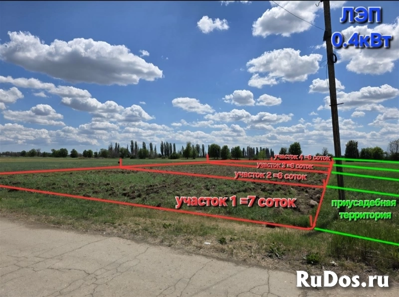 Продам участок 6 сот. изображение 3