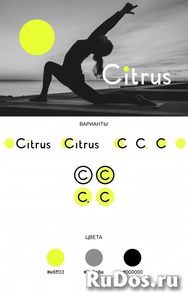 Графический дизайнер изображение 7