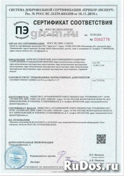 Металлические двухъярусные нары для бомбоубежища (разборные) фотка