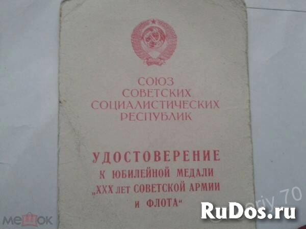 Архивные документы изображение 9