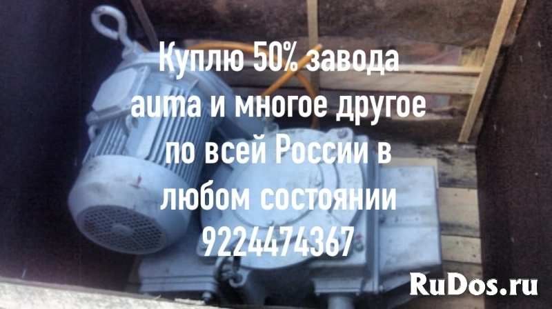 Куплю электропривода алматул электропривод фото