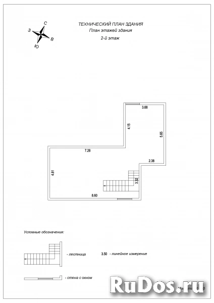 Продам дом 340 м2 изображение 4