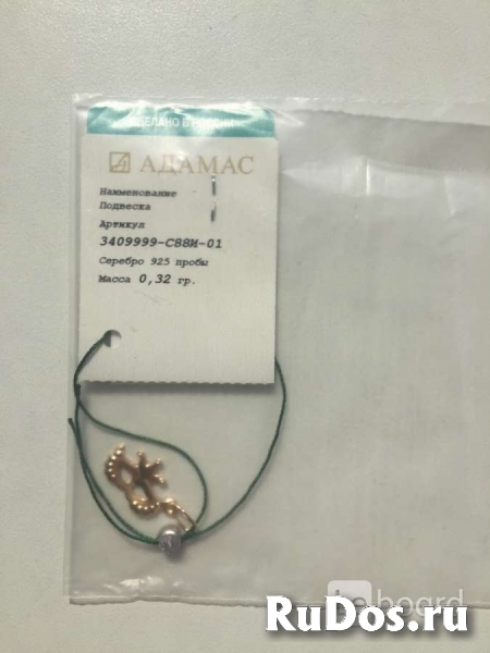 Кулон подвеска маска серебро позолота адамас на цепочку цепь укра фото