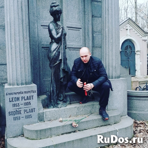 Высшая белая соборная магия сильнейший целитель Александр Богдано изображение 5