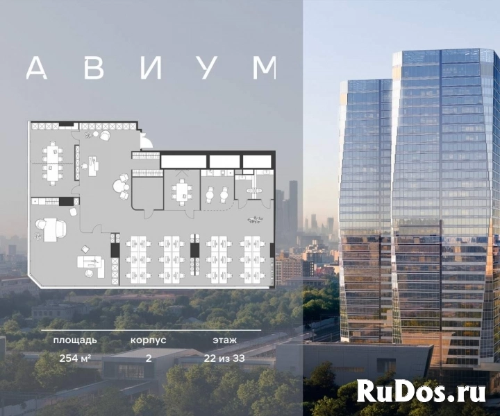 Продам коммерческую недвижимость 254 м2 изображение 3