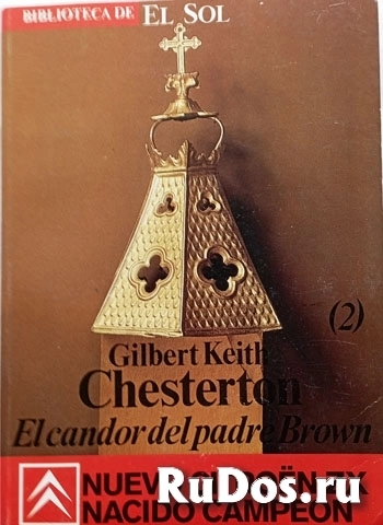 Три книги для чтения изучающим испанский язык. изображение 3