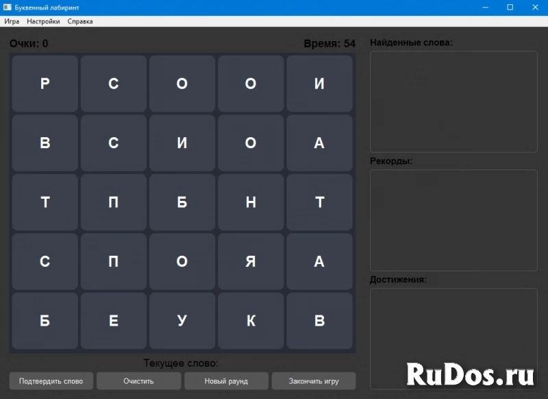 Разработчик по Windоws, Android, Linux, Сайты изображение 8
