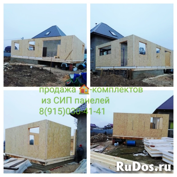 Правильный каркас, закажи у нас. Тёплый каркасный изображение 3