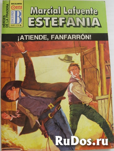 Американские вестерны на испанском изображение 6