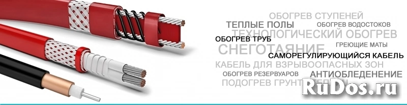 Электромонтаж, монтаж кабельного обогрева изображение 4