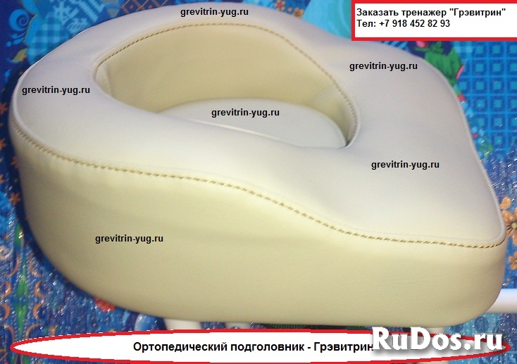Тренажер Грэвитрин-комфорт плюс Вибро ОРТО от остеохондроза цена изображение 5