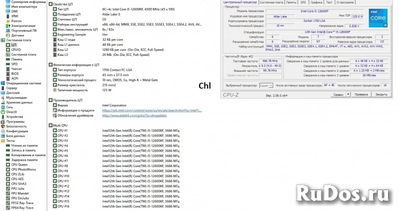 Процессор Intel i3- 12100f изображение 3