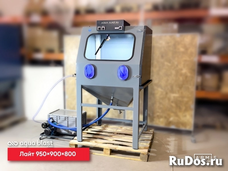 Аквабласт (камера для аквабластинга) фотка