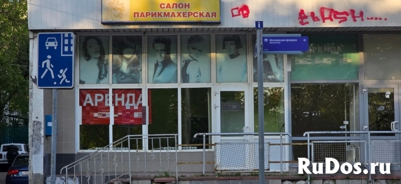 Сдам коммерческую недвижимость 125.6 м2 изображение 7