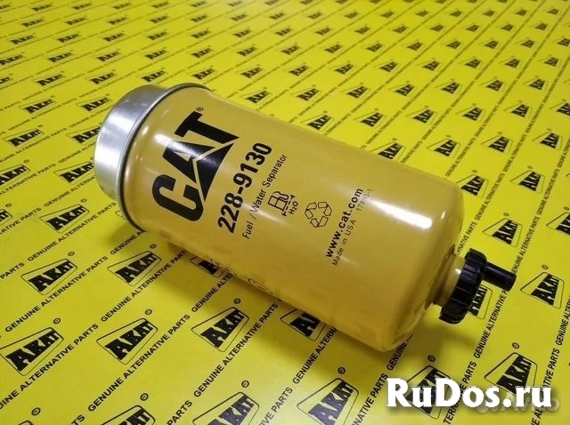 Фильтр топливный Caterpillar 228-9130 изображение 3