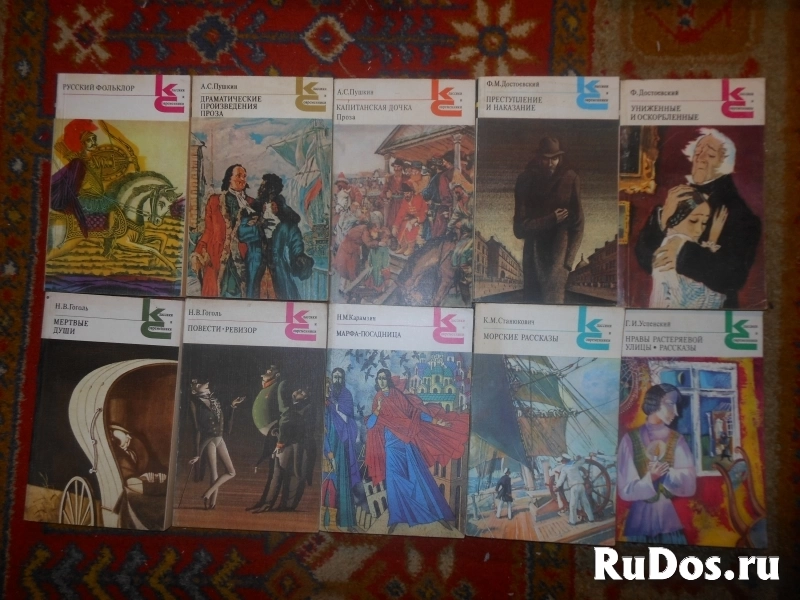 Книжная серия Классики и современники - КС фотка