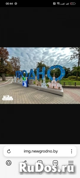 Свой человек в РБ фотка