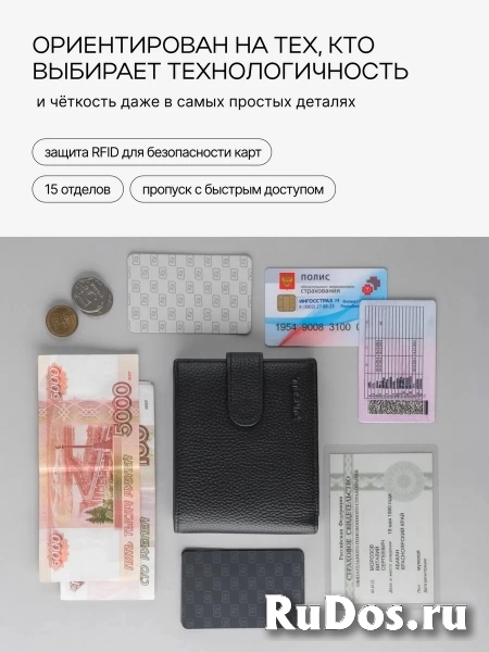 Кожаный кошелек портмоне из натуральной кожи изображение 5