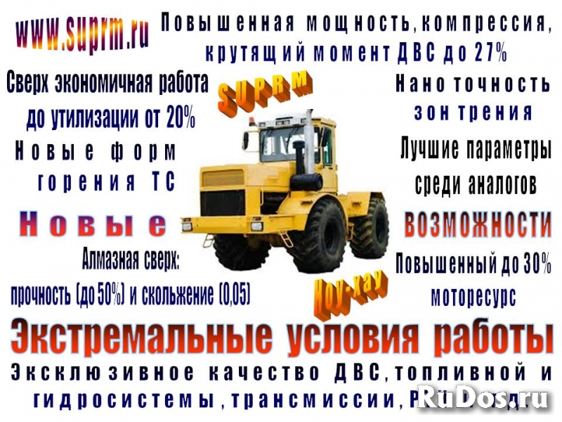 Трактора К-700 / 701 (235...500 л.с.). Спецтехника изображение 8