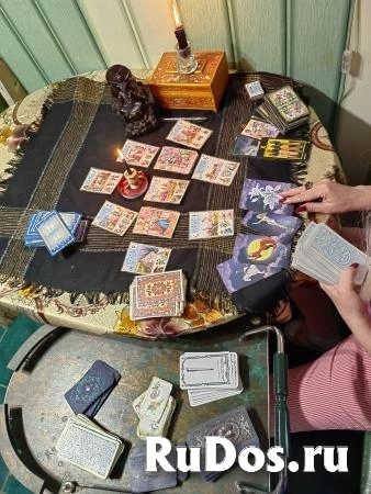 Приворот.Гадание на таро изображение 3