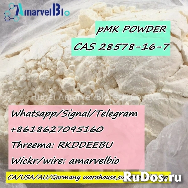 USA/EU/CA/AU warehouse PMK powder CAS 28578-16-7 with f изображение 4