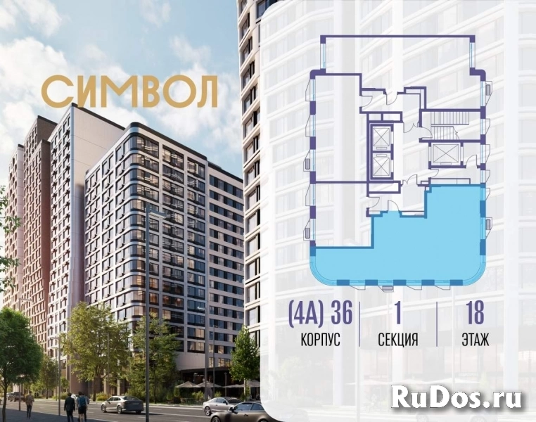 Продам 3 комнатную квартиру 87 м2 фотка